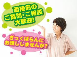特定非営利活動法人(NPO) ユーアイやちよ 特定非営利活動法人(NPO) ユーアイやちよ