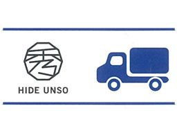 秀運送 秀運送