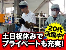 井上機工株式会社 井上機工株式会社