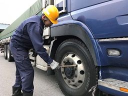 東洋商事株式会社 仙台営業所 東洋商事株式会社 仙台営業所