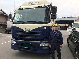 東洋商事株式会社 仙台営業所
