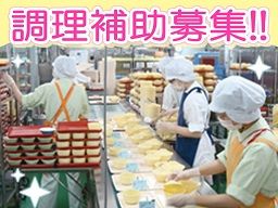 株式会社 メディカルプラント 株式会社 メディカルプラント