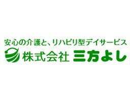 ケアステーションゆめ(株式会社三方よし) ケアステーションゆめ(株式会社三方よし)