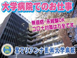 神奈川県秦野市 ひげ ネイル ピアスokのバイト アルバイト パート求人情報 クリエイトバイト