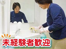 三洋装備株式会社 三洋装備株式会社