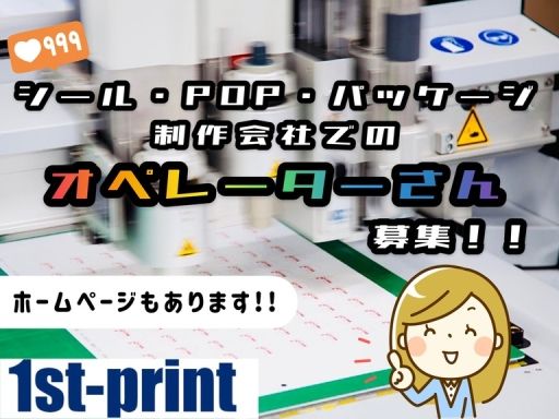 神奈川県秦野市 ひげ ネイル ピアスokのバイト アルバイト パート求人情報 クリエイトバイト