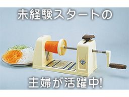 株式会社平野製作所 成田工場 株式会社平野製作所 成田工場
