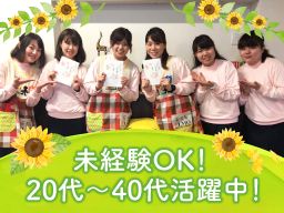 学校法人 三咲学園 英進幼稚園 学校法人 三咲学園 英進幼稚園