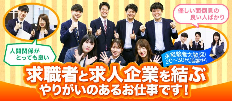 株式会社 フルキャスト 埼玉支社 株式会社 フルキャスト 埼玉支社