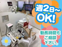 市ノ澤歯科クリニック 市ノ澤歯科クリニック