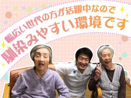 大和YMCAライフサポートセンター 大和YMCAライフサポートセンター