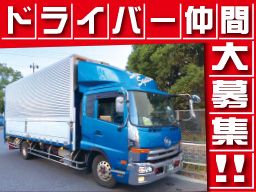 サンコーシステム 有限会社 サンコーシステム 有限会社