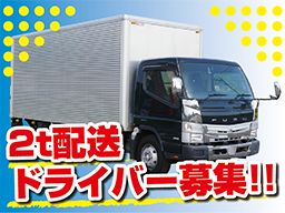 サンコーシステム 有限会社 サンコーシステム 有限会社