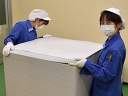 利根川興業 株式会社 利根川興業 株式会社