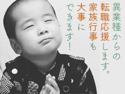 株式会社 UNIXE(ユニクス) 株式会社 UNIXE(ユニクス)
