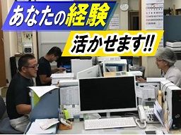 (株)門間工務店 (株)門間工務店