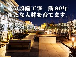 株式会社 東光商会 株式会社 東光商会
