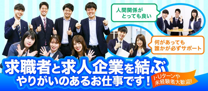 株式会社 フルキャスト 北海道・東北支社 株式会社 フルキャスト 北海道・東北支社