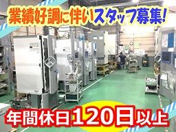 朝日ライフサイエンス 株式会社 朝日ライフサイエンス 株式会社