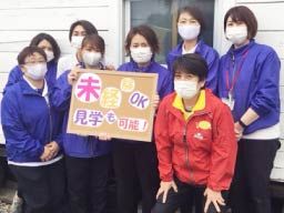 パート 横須賀 求人 市