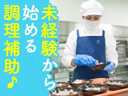 東京都東村山市 高校生okのバイト アルバイト パート求人情報 クリエイトバイト