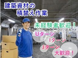 株式会社 ジャパロジ 株式会社 ジャパロジ