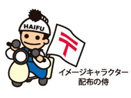 株式会社 侍グループ 株式会社 侍グループ