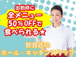 株式会社 ジャパロジ 株式会社 ジャパロジ