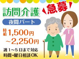 介護サービスセンターひより 介護サービスセンターひより