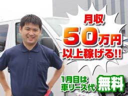横浜商工ロジスティクス株式会社 横浜商工ロジスティクス株式会社