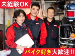 大阪府茨木市 バイク 自転車通勤可能の転職 求人情報 クリエイト転職 大阪府茨木市 バイク 自転車通勤可能の転職 求人情報 クリエイト転職