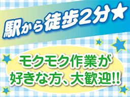ホテルウォーターゲート 船橋 ホテルウォーターゲート 船橋