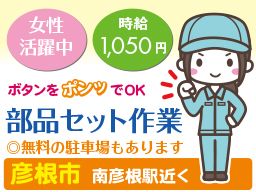 株式会社大貴産業 株式会社大貴産業