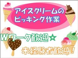 株式会社 フィールドスタッフィング/C146 株式会社 フィールドスタッフィング/C146