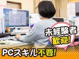 株式会社 ポイントレール 株式会社 ポイントレール