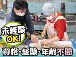 株式会社ポイントレール 株式会社ポイントレール