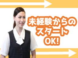 福岡県福岡市 直行 直帰okのバイト アルバイト パート求人情報 クリエイトバイト