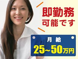 株式会社 長田工業 株式会社 長田工業