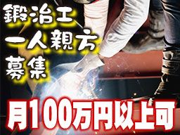 株式会社 丸谷産業 株式会社 丸谷産業