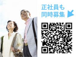 日本ガス株式会社 町田営業所 日本ガス株式会社 町田営業所
