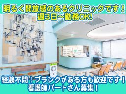 医療法人社団 誠安会 あべ内科クリニック 医療法人社団 誠安会 あべ内科クリニック