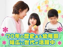 神奈川県横浜市 保育士のバイト アルバイト パート求人情報 クリエイトバイト 神奈川県横浜市 保育士のバイト アルバイト パート求人情報 クリエイトバイト