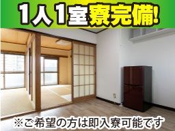 有限会社 政工業 有限会社 政工業