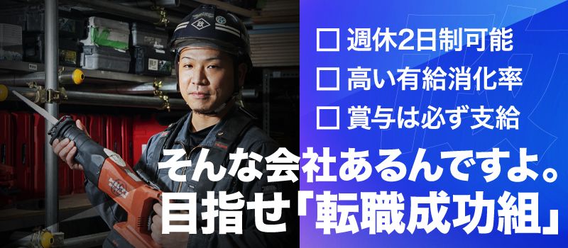 有限会社 政工業 有限会社 政工業