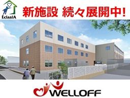 17ページ目 月給 20万円以上 介護 福祉業界の転職 求人情報 クリエイト転職