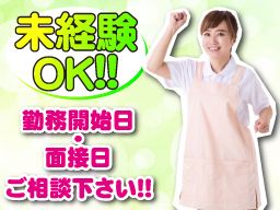 株式会社 さわやかケアサービス 株式会社 さわやかケアサービス
