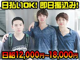 株式会社Highest life(ハイエストライフ) 株式会社Highest life(ハイエストライフ)