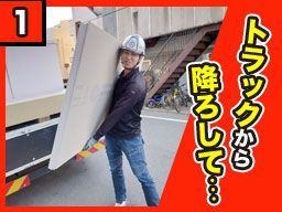 株式会社Highest life(ハイエストライフ) 株式会社Highest life(ハイエストライフ)