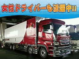 イソトミ産業株式会社 イソトミ産業株式会社
