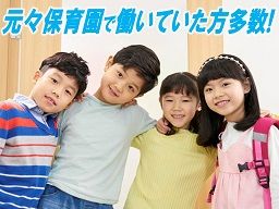 社会福祉法人 相思会 福祉型障害児入所施設 埼玉中央学園 社会福祉法人 相思会 福祉型障害児入所施設 埼玉中央学園